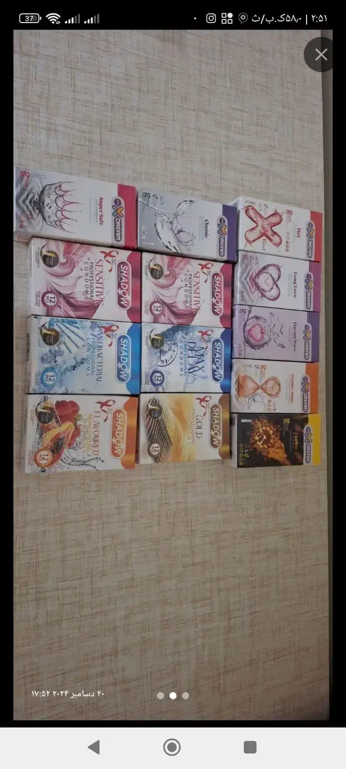 وسایل بهداشتی خانم ها|آرایشی، بهداشتی، درمانی|خوی, |دیوار