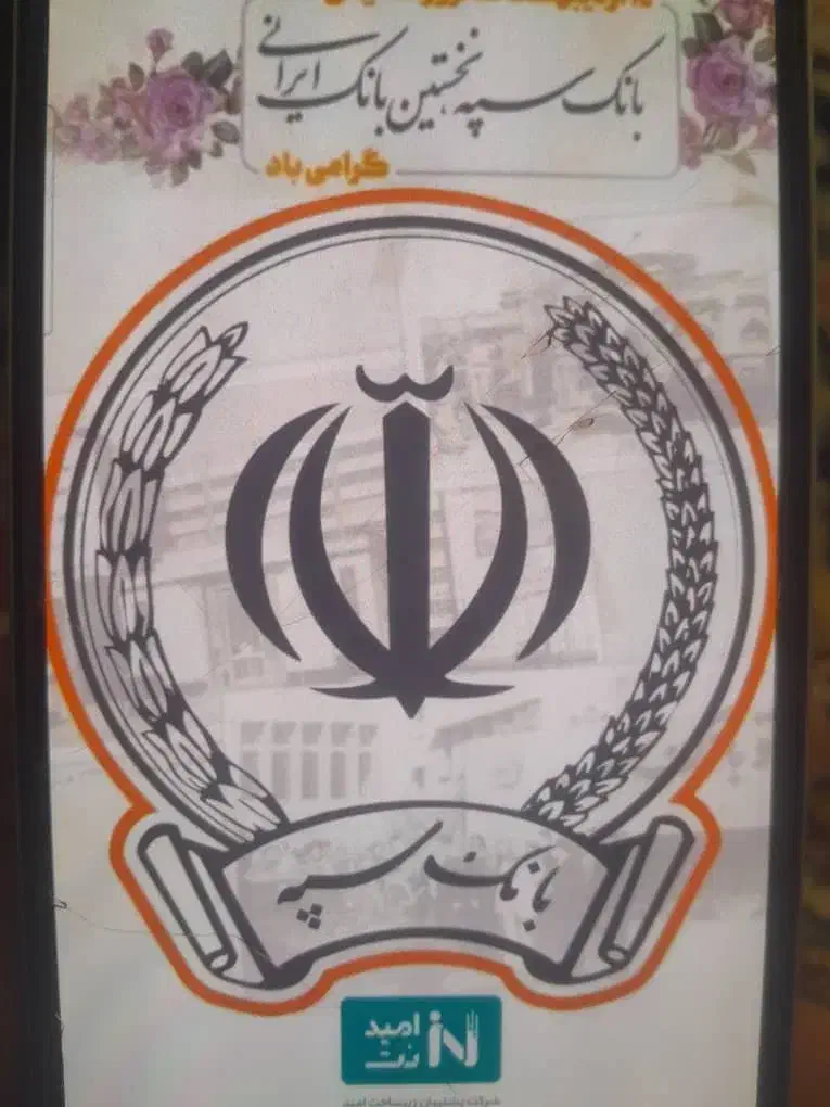 وام ۱۰۰ میلیونی بدون ضامن|خدمات مالی، حسابداری، بیمه|پرند, فاز ۵|دیوار