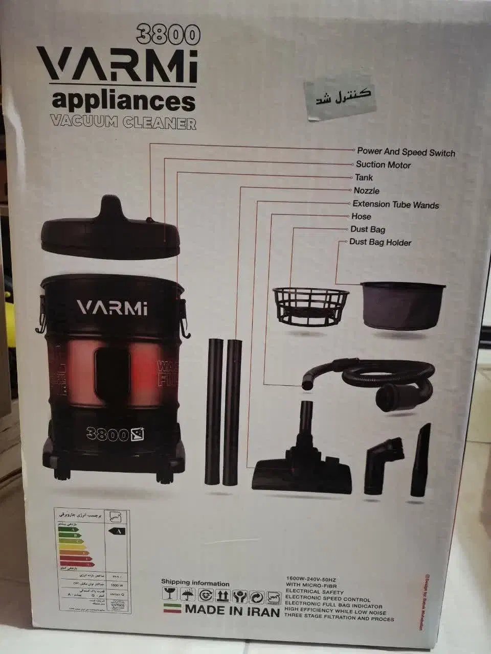 جارو برقی سطلی|جاروبرقی، جارو شارژی، بخارشو|کرج, ساسانی (قلمستان)|دیوار