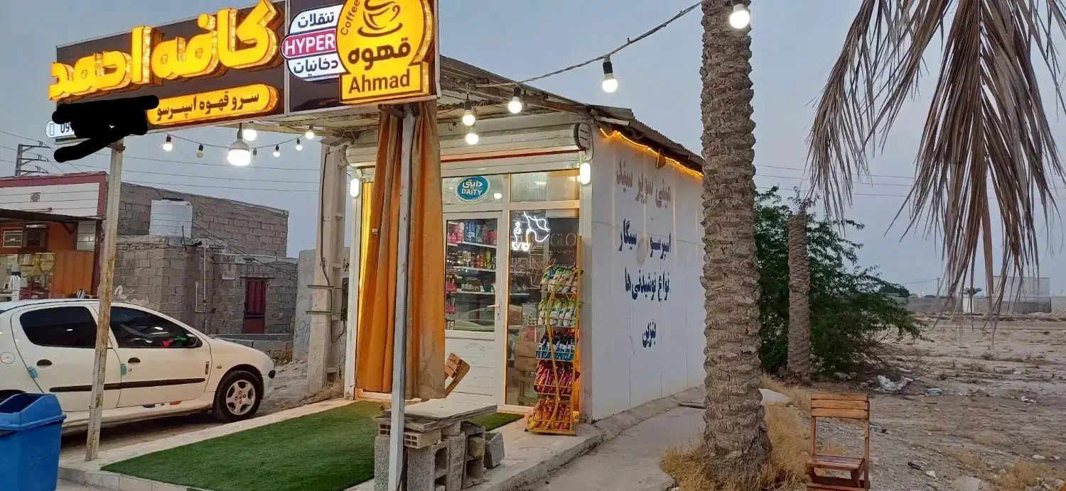 دکه 12متری|فروش مغازه و غرفه|بوشهر, |دیوار