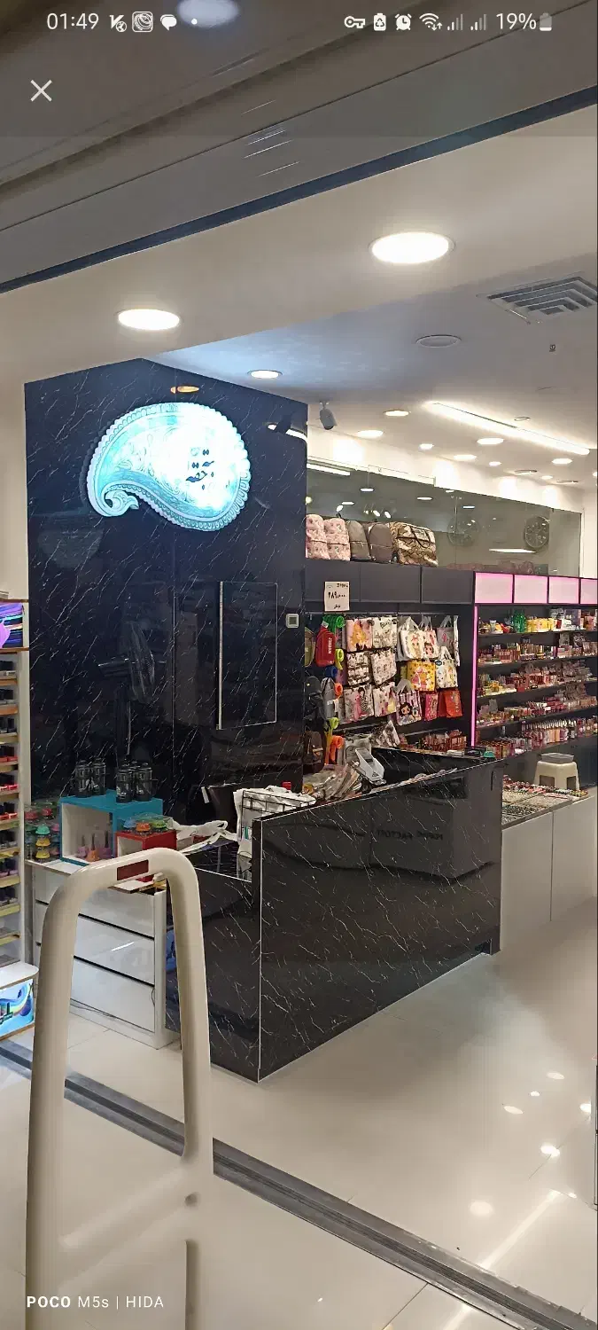 استخدام|استخدام بازاریابی و فروش|تهران, اکباتان|دیوار