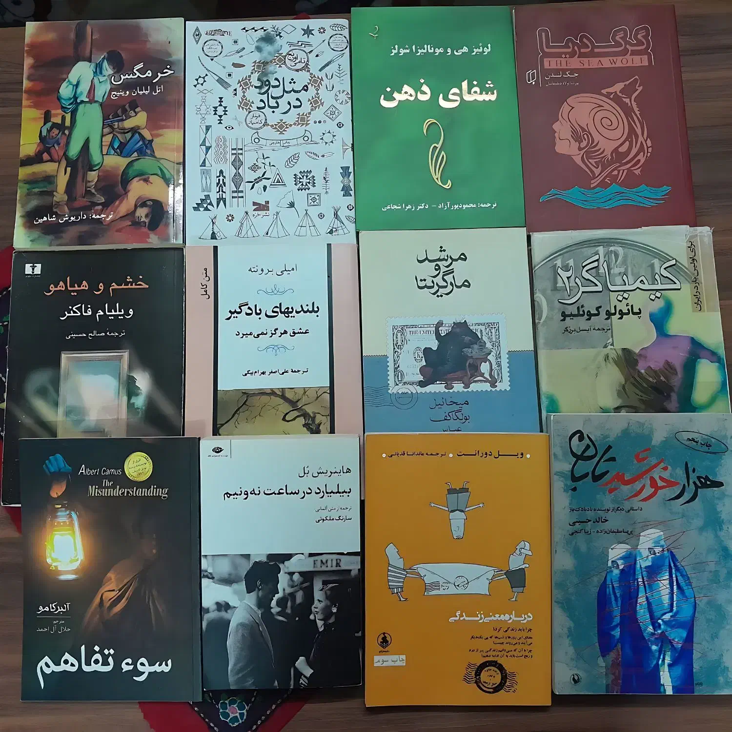 رمان خارجی|کتاب و مجله ادبی|رشت, استادسرا|دیوار