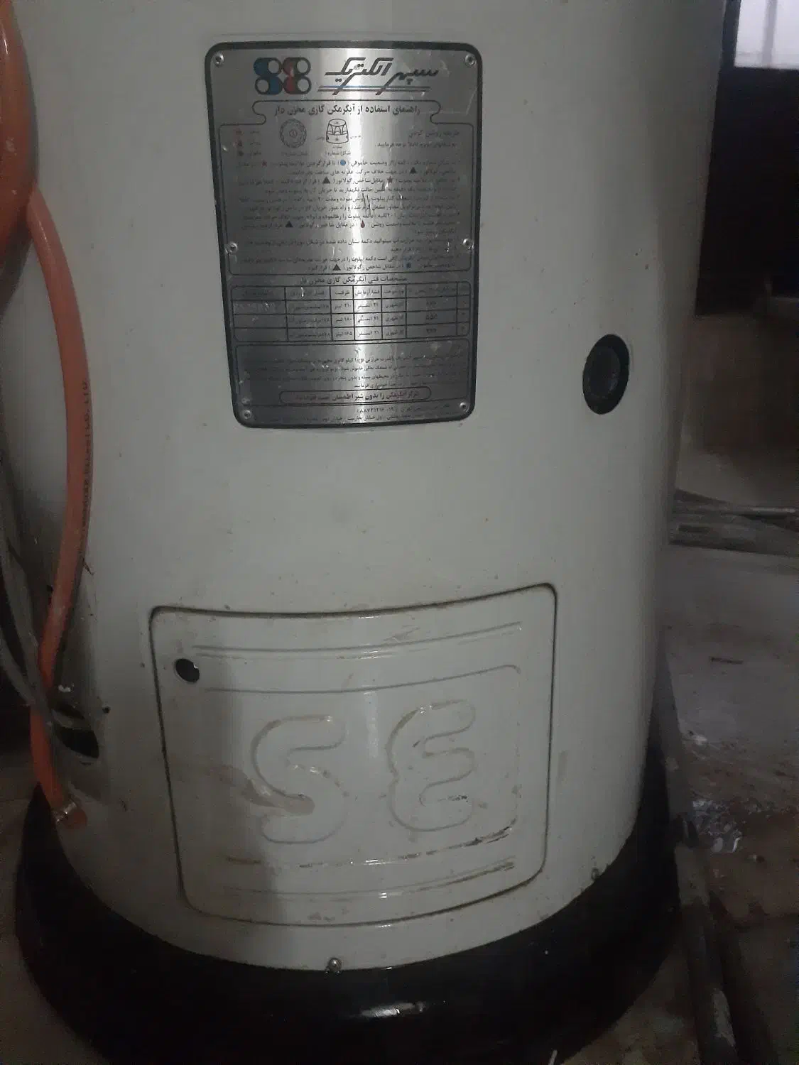 آبگرمکن ایستاده سپهر الکتریک ۶۰گالن|آبگرمکن، پکیج، شوفاژ|کرمانشاه, |دیوار