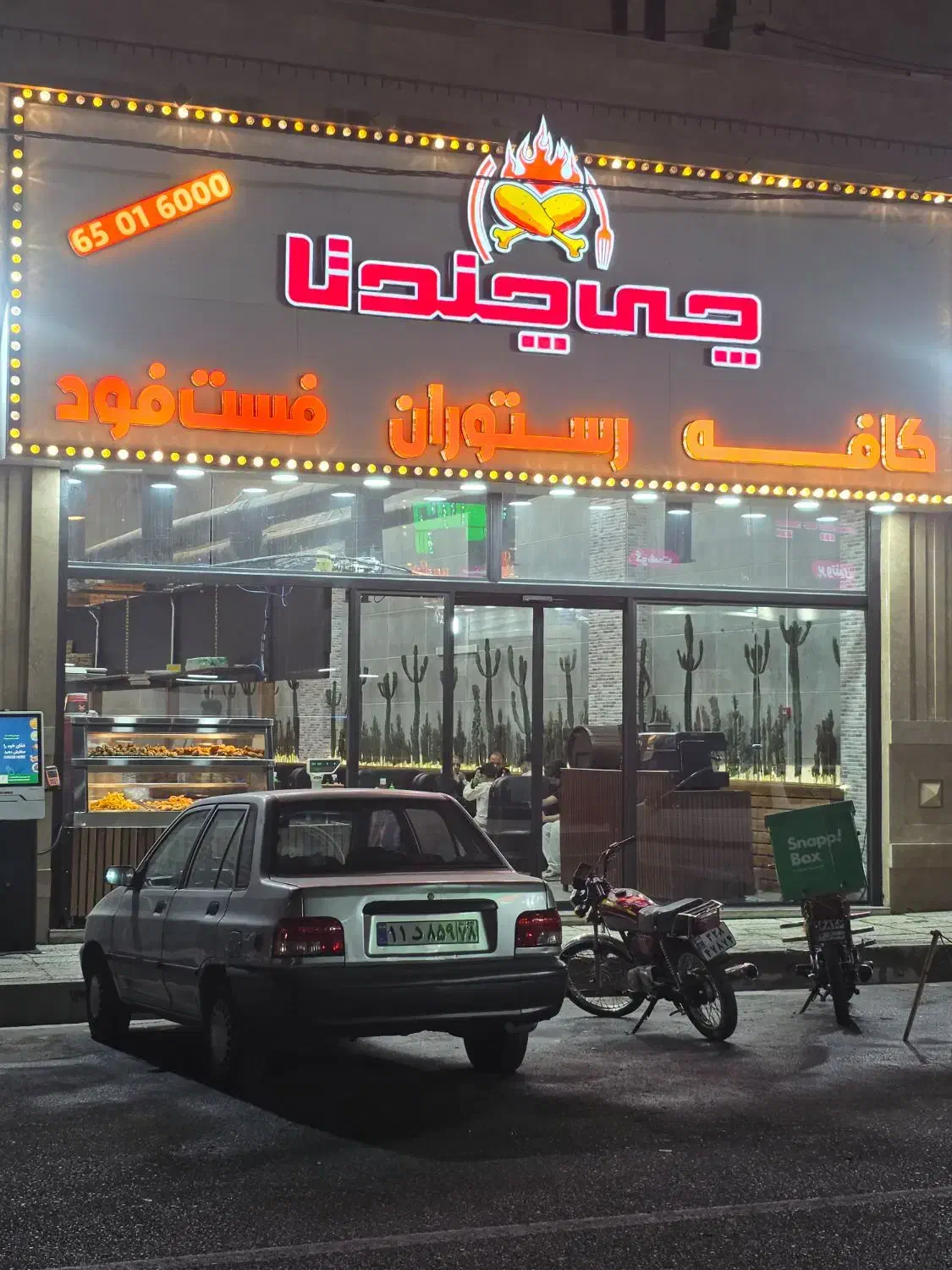 شاطر ، منقلکار و تخته کار جیگر، سوخاری زن، حرفه ای|استخدام خدمات فروشگاه و رستوران|اندیشه, اندیشه فاز ۴|دیوار