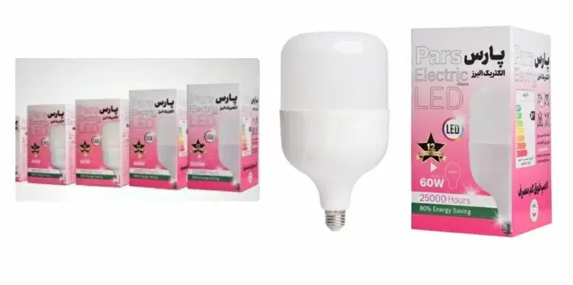 لامپ ۴۰ وات کم مصرف به قیمت تولیدی|لامپ و چراغ|زابل, |دیوار