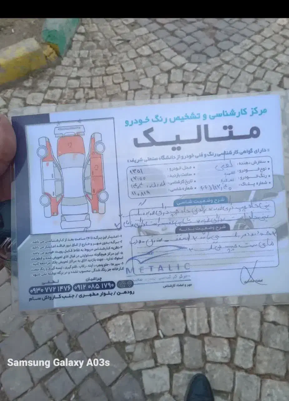 سمند ef7 دوگانه شرکتی مدل 91|خودرو سواری و وانت|رباط‌کریم, رباط‌کریم|دیوار