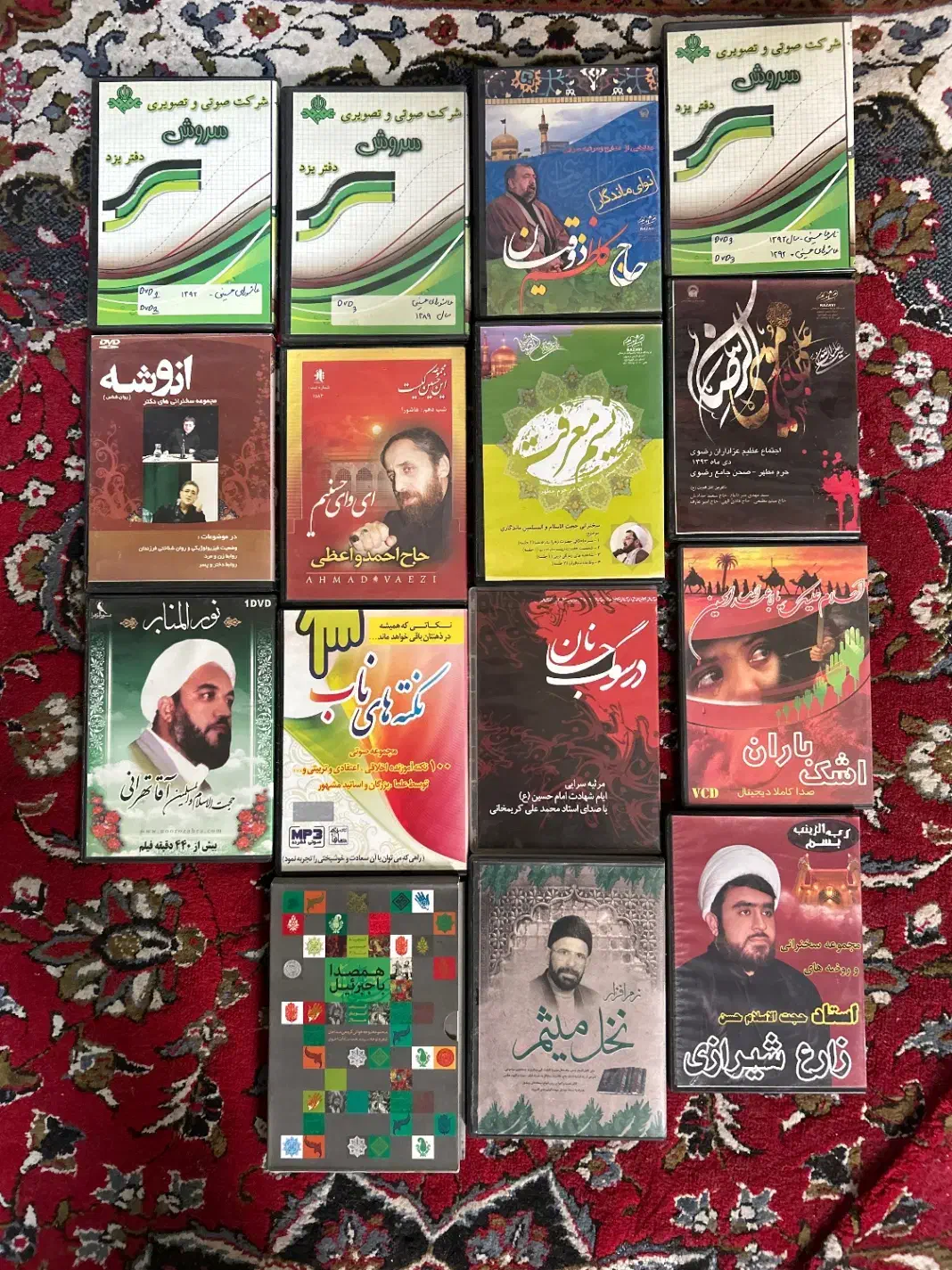 سی دی اورجینال|فیلم و موسیقی|اصفهان, وحید|دیوار