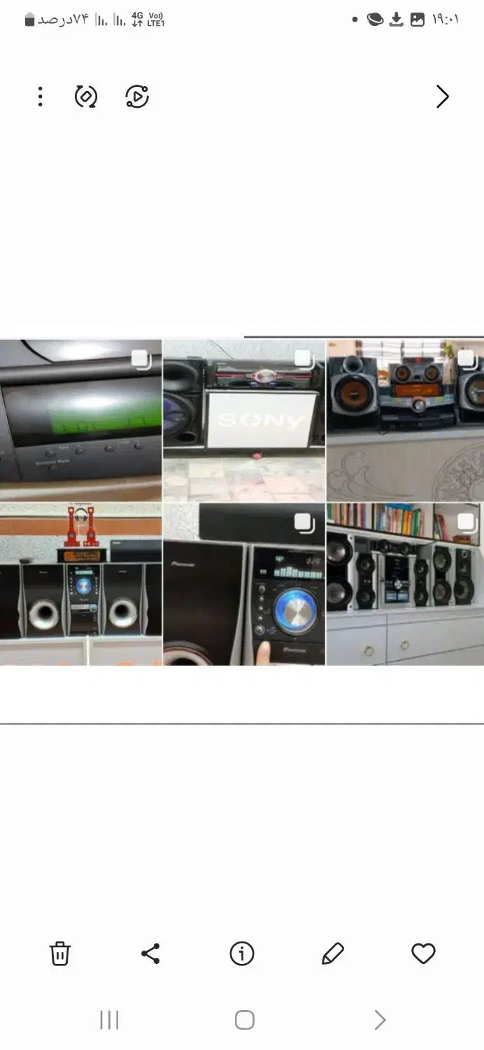 ست طبقاتی Technics|سیستم صوتی خانگی|ساری, |دیوار