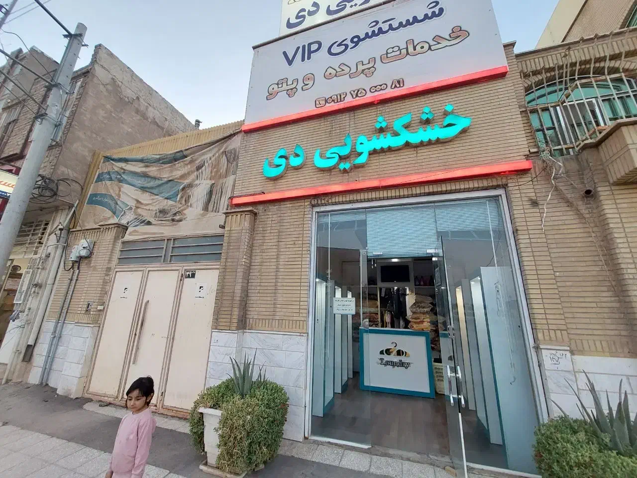 اجاره ملک تجاری و مسکونی دو و نیم طبقه|اجارهٔ مغازه و غرفه|قم, شاه احمد قاسم|دیوار