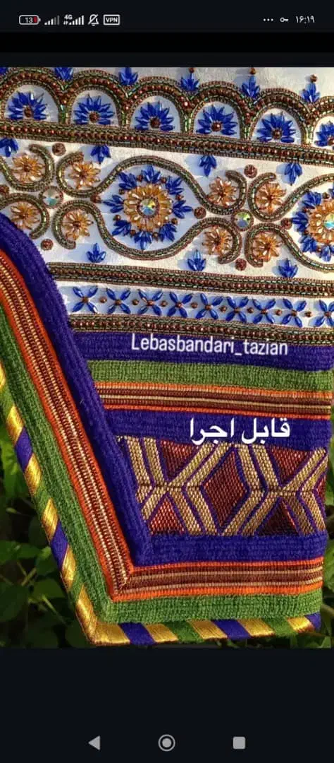 سفارش پذیرفته  می شود|لباس|میناب, |دیوار