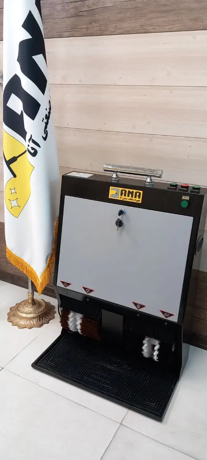 دستگاه واکس زن کفش آنا دو برس و چهار برس|ماشینآلات صنعتی|تهران, شیخ هادی|دیوار