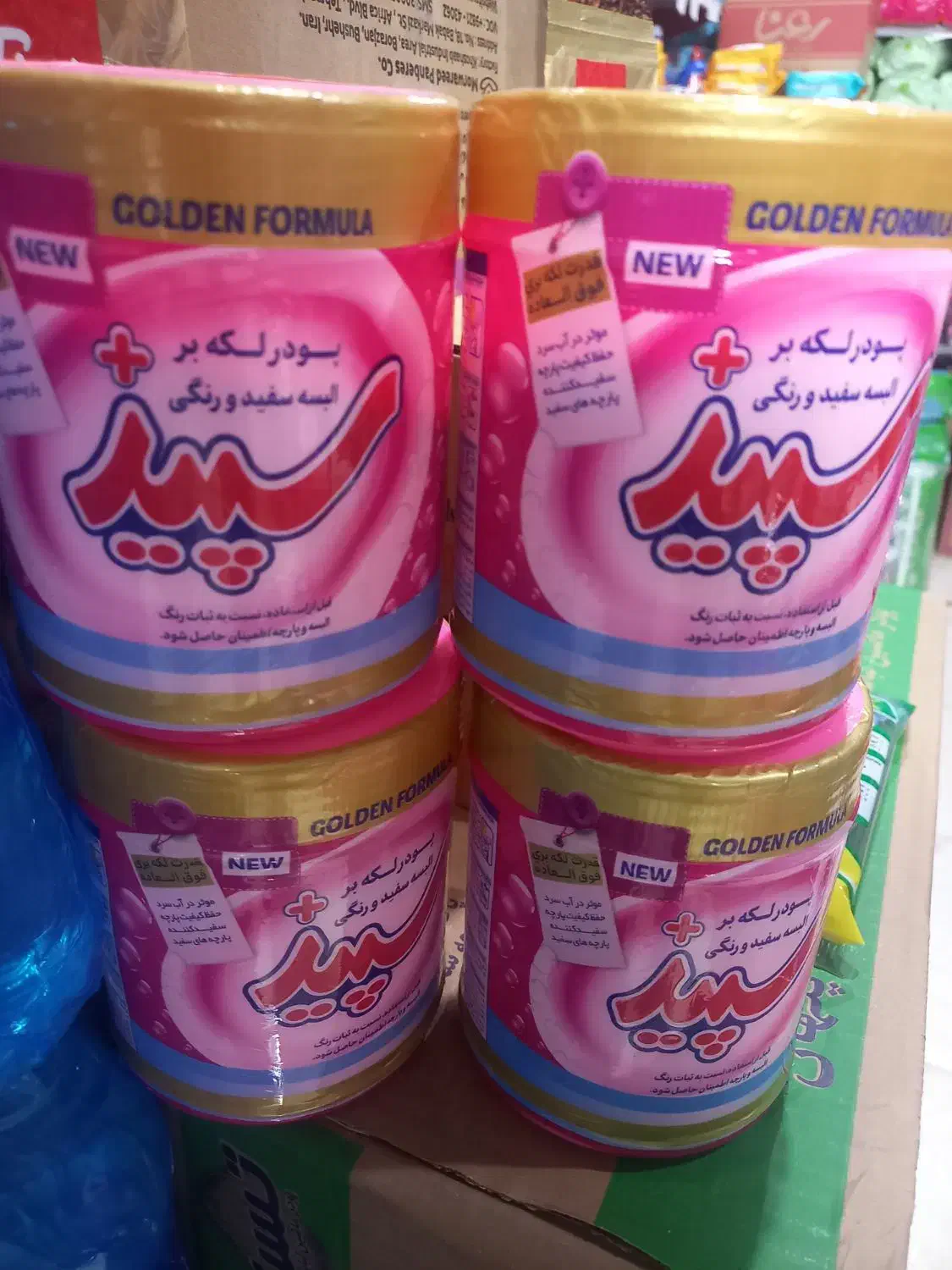 جرم گیر ماشین لباسشویی|مواد شوینده و دستمال کاغذی|علی‌آباد کتول, |دیوار