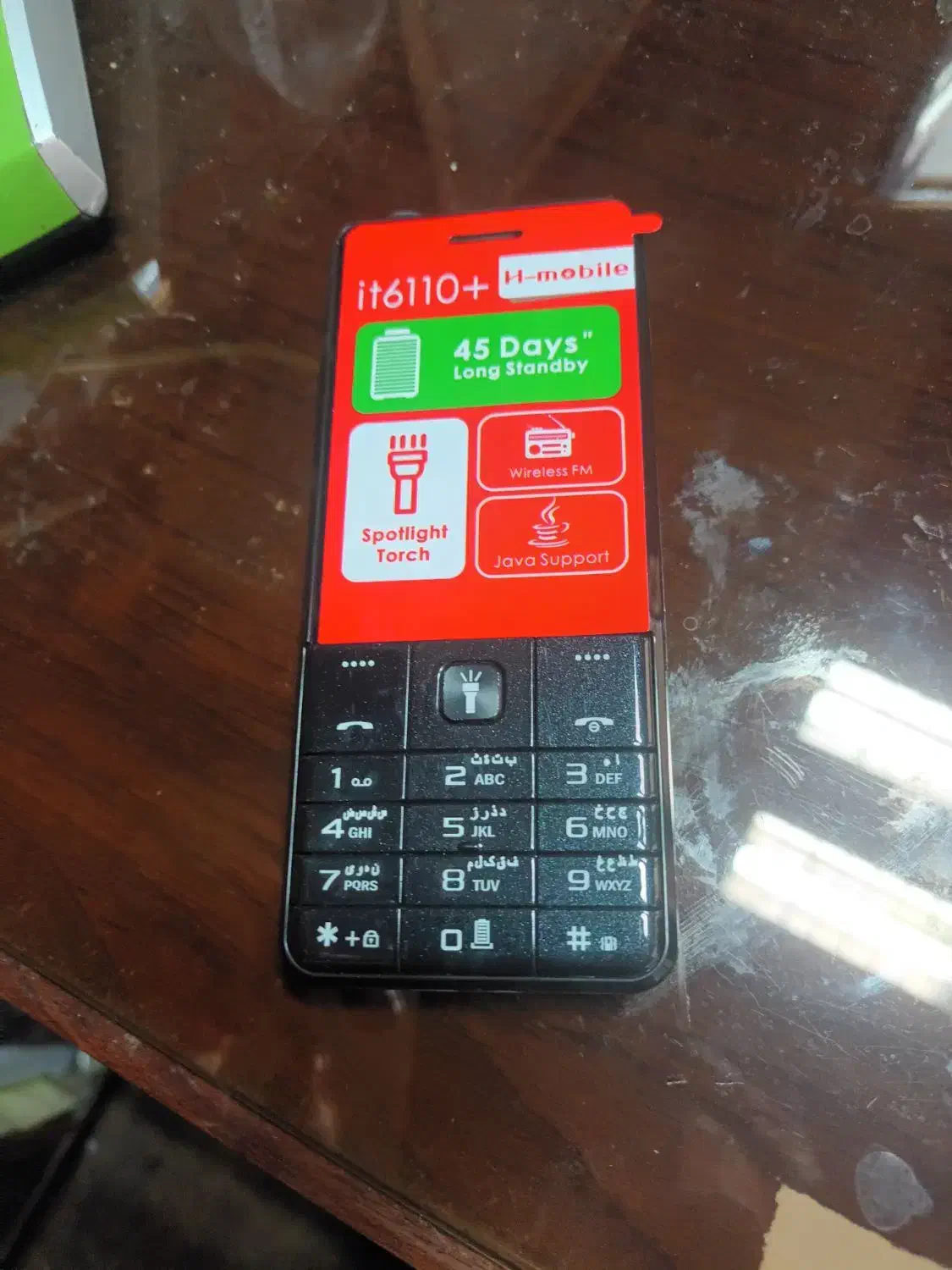 گوشی h it 6110|موبایل|فردیس, سرحد آباد|دیوار