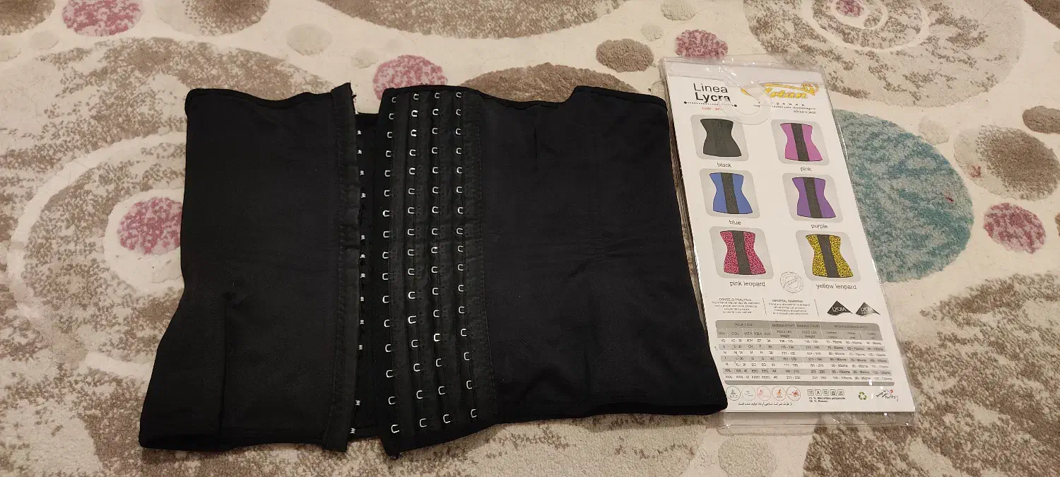 گن لاغری|لباس|کرمانشاه, |دیوار