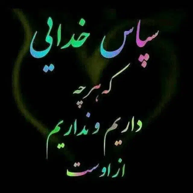 گمشده|اشیا|تهران, استخر|دیوار