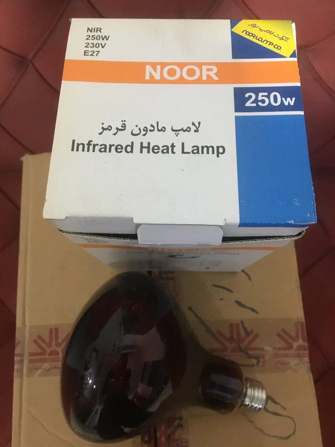 لامپ مادون قرمز|لامپ و چراغ|بندر ماهشهر, |دیوار