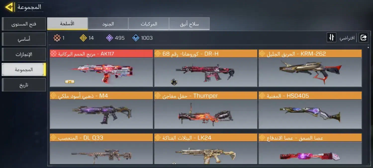 اکانت کالاف مفت|کنسول، بازی ویدئویی و آنلاین|مشهد, توس (بلوار توس)|دیوار