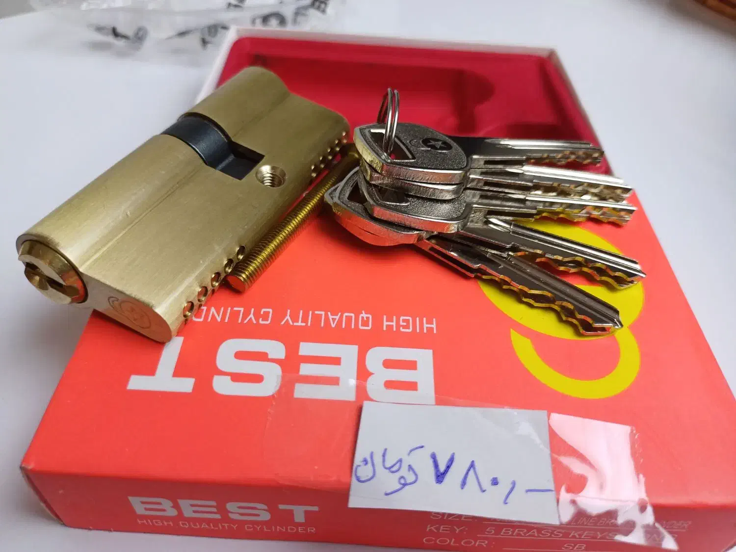 مغزی درهای خانه|ابزارآلات|فولادشهر, C2|دیوار