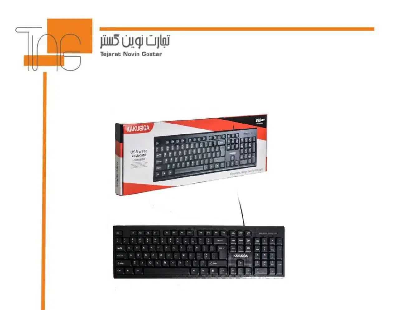 موس و کیبورد(تک و عمده)|قطعات و لوازم جانبی رایانه|تهران, علم و صنعت|دیوار