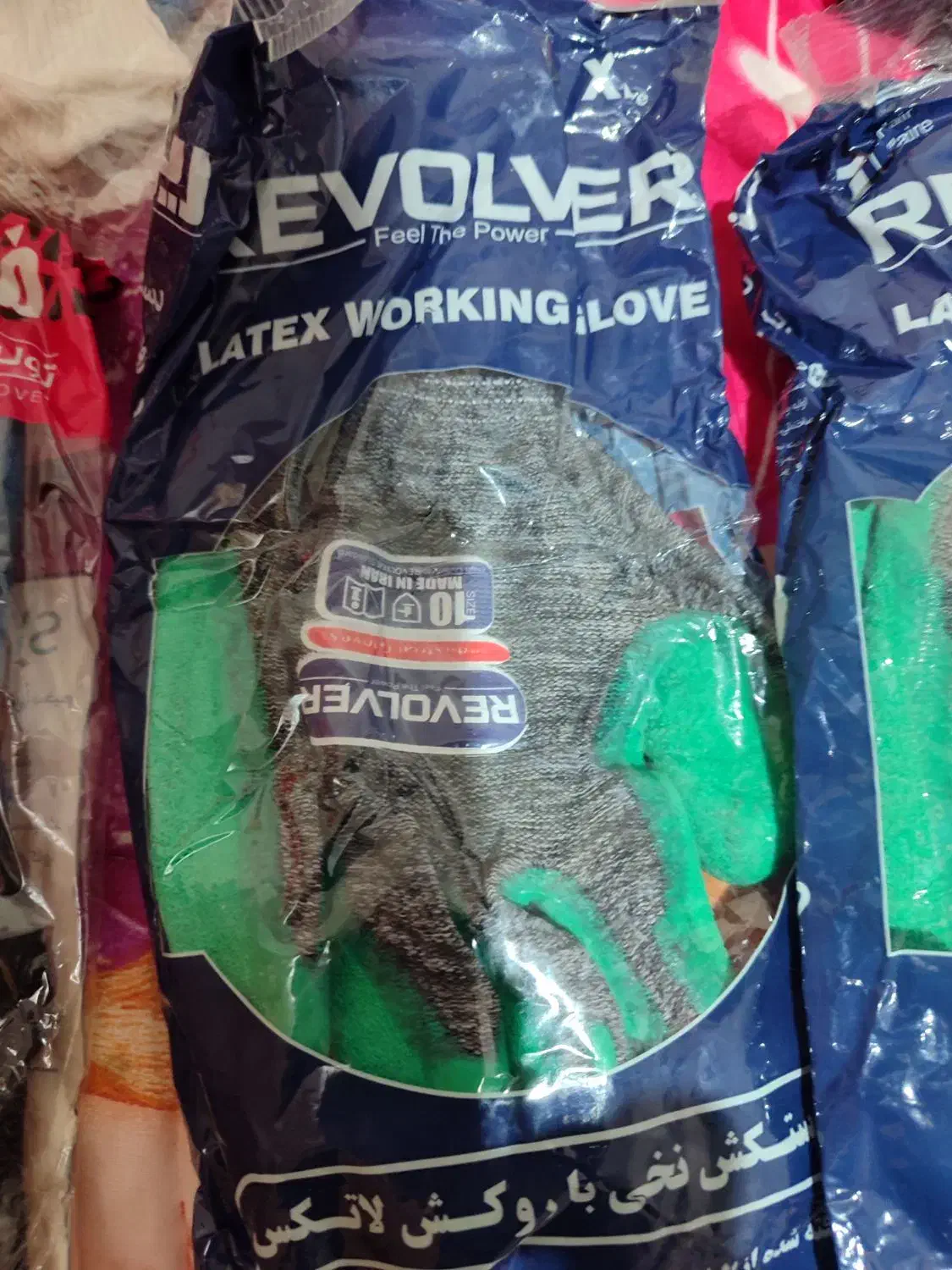 دستکش کار|لباس|شوشتر, |دیوار