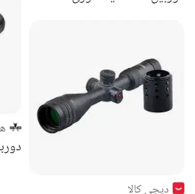 دوربین دیسکاوری|کوهنوردی و کمپینگ|حمیدیه, |دیوار