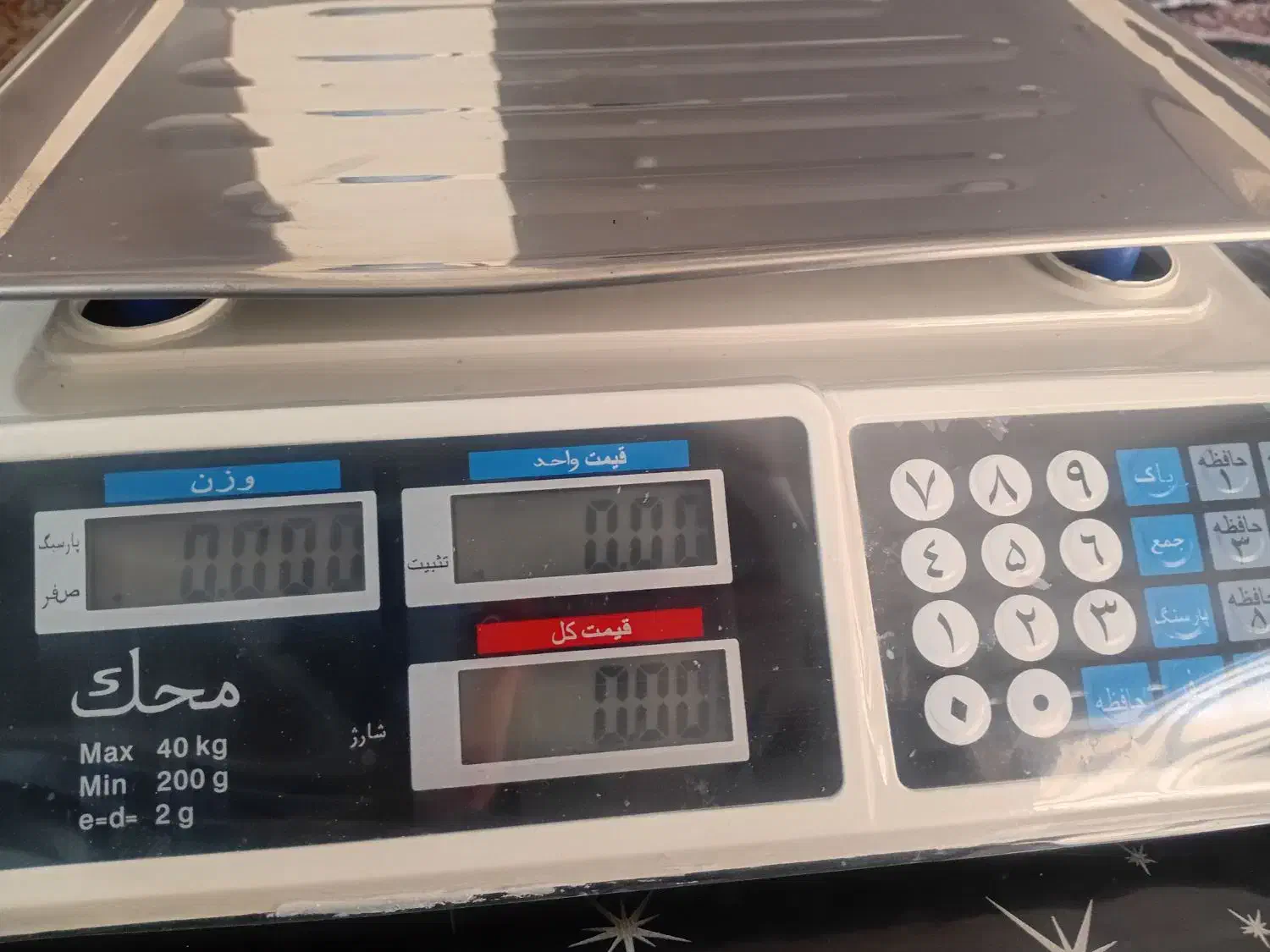 ترازوی محک 40K|ظروف پختوپز|ایذه, |دیوار