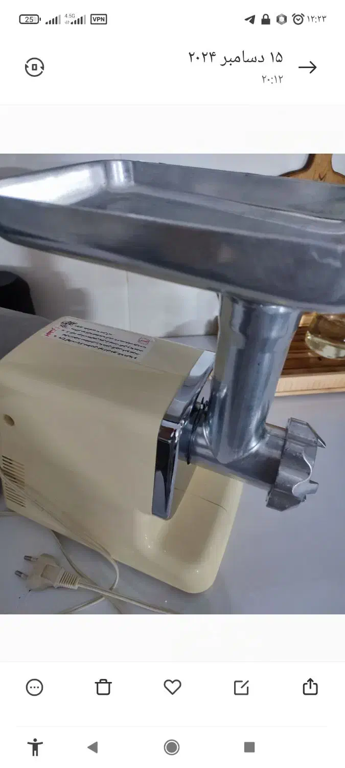 چرخ گوشت نانیوا|سایر لوازم برقی|بروجرد, |دیوار