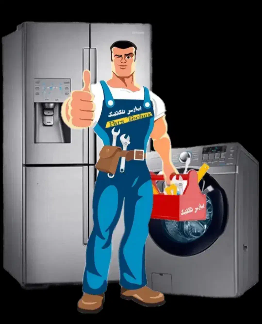 تعمیر یخچال فریزر،در منزل،ومحل،بدونه جابه جایی|خدمات پیشه و مهارت|اندیمشک, |دیوار