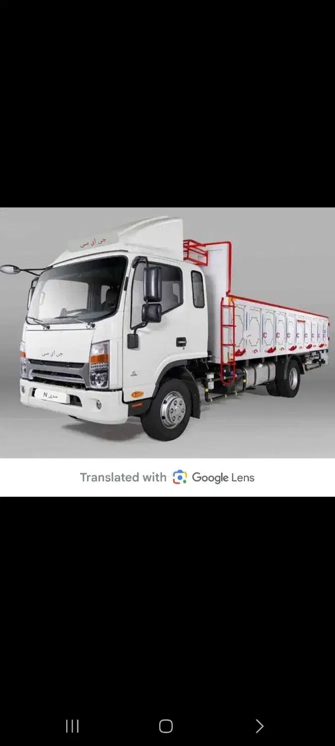 حمل بار با جک ۹تن اتاقدار|خدمات حمل و نقل|بروجن, |دیوار