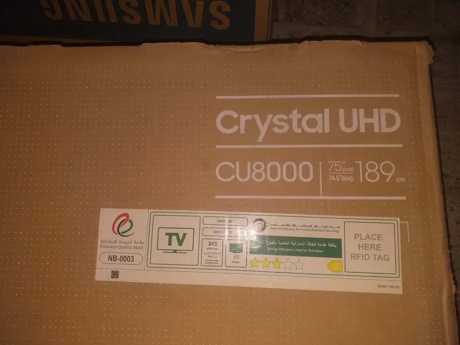 کارتون تلویزیون سامسونگ|تلویزیون و پروژکتور|مشهد, امام رضا (ع)|دیوار