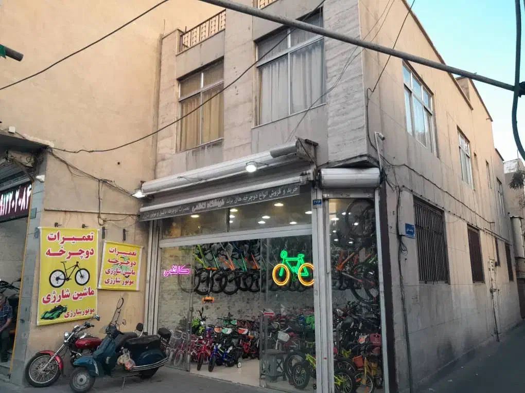 مغازه خیابان هلال احمرایستگاه عباسی پلاک ۳۷۶|فروش مغازه و غرفه|تهران, عباسی|دیوار