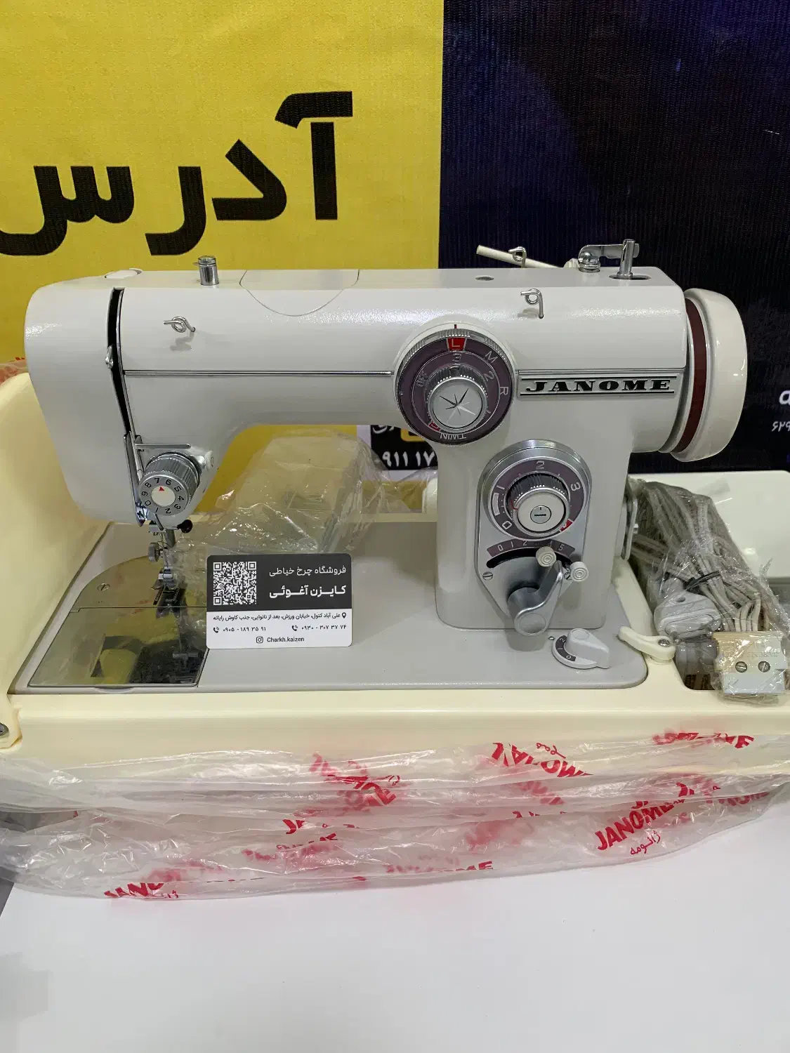 ژانومه تمام فلز ژاپنی|عمدهفروشی|گرگان, |دیوار