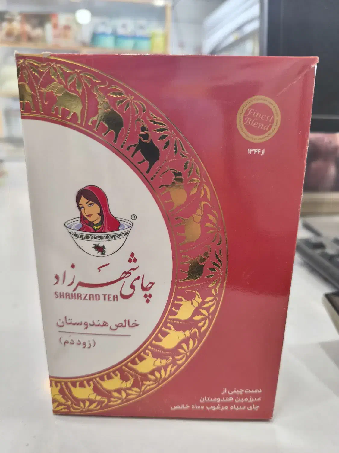 مواد غذایی در برازجان|خوردنی و آشامیدنی|برازجان, |دیوار