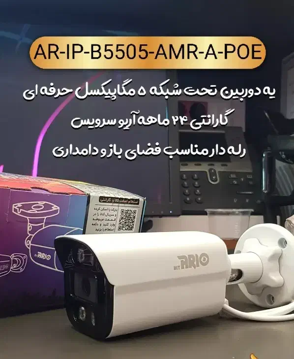 فروشگاه دوربین مداربسته|دوربین مداربسته|سراوان, |دیوار