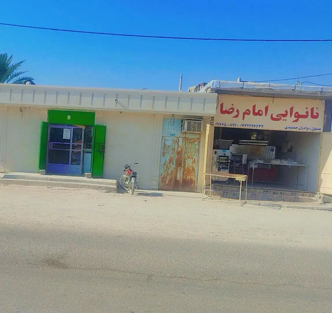 فروش مغازه سوپری همراه منزل مسکونی|فروش مغازه و غرفه|اسیر, |دیوار