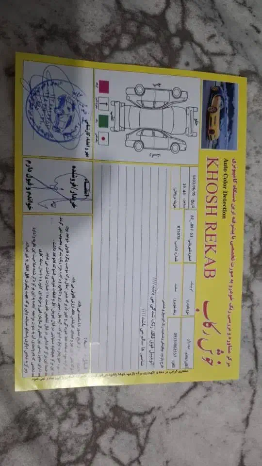 کوییک ۱۴۰۰|خودرو سواری و وانت|شاهین‌شهر, عطار|دیوار