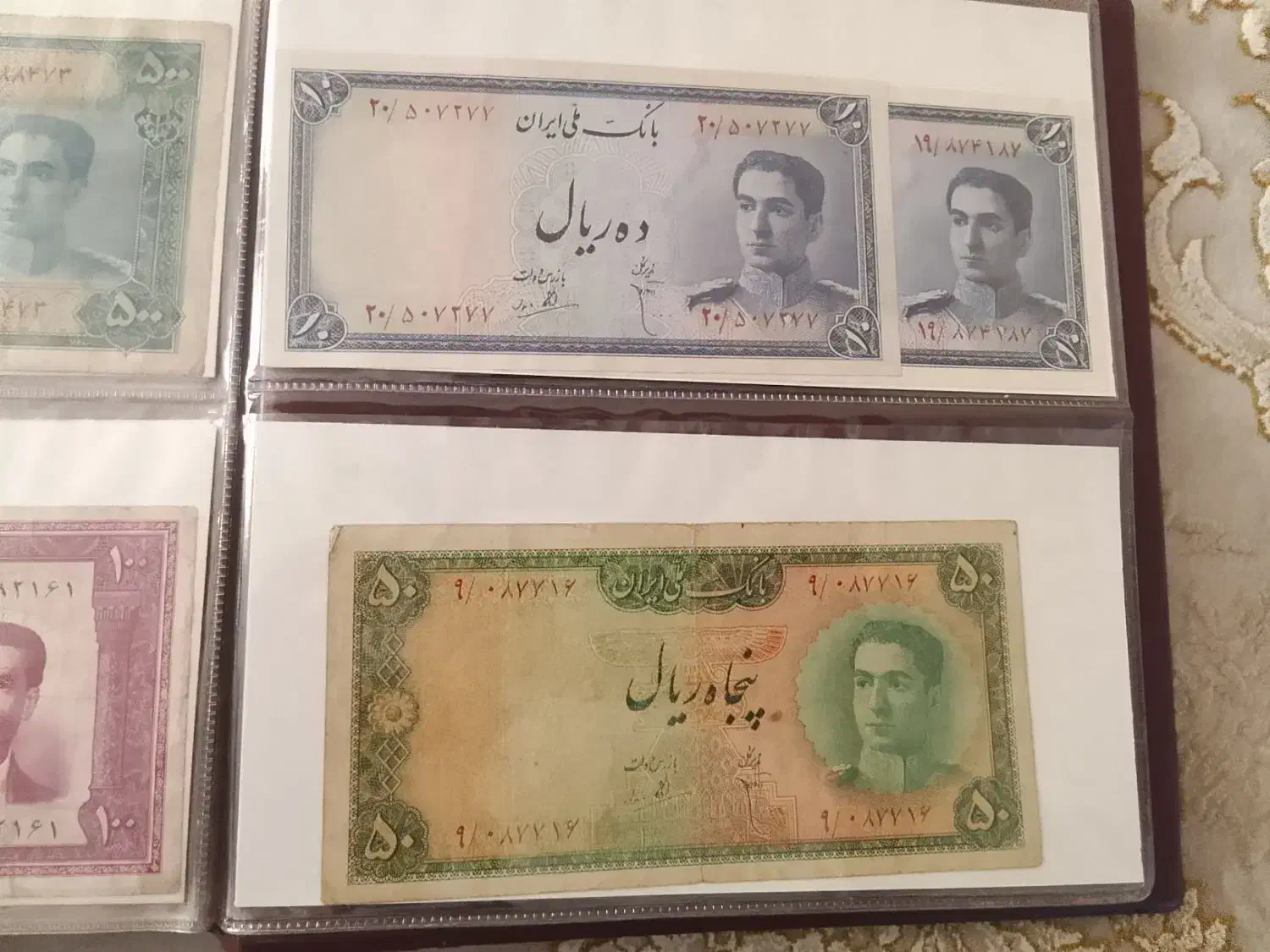 اسکناس پهلوی|کلکسیون سکه، تمبر، اسکناس|کازرون, |دیوار