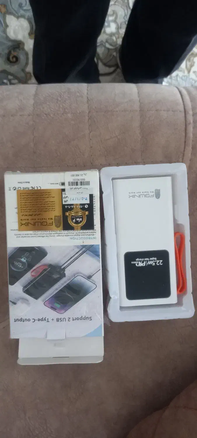 پاور بانک|لوازم جانبی موبایل و تبلت|بجنورد, |دیوار