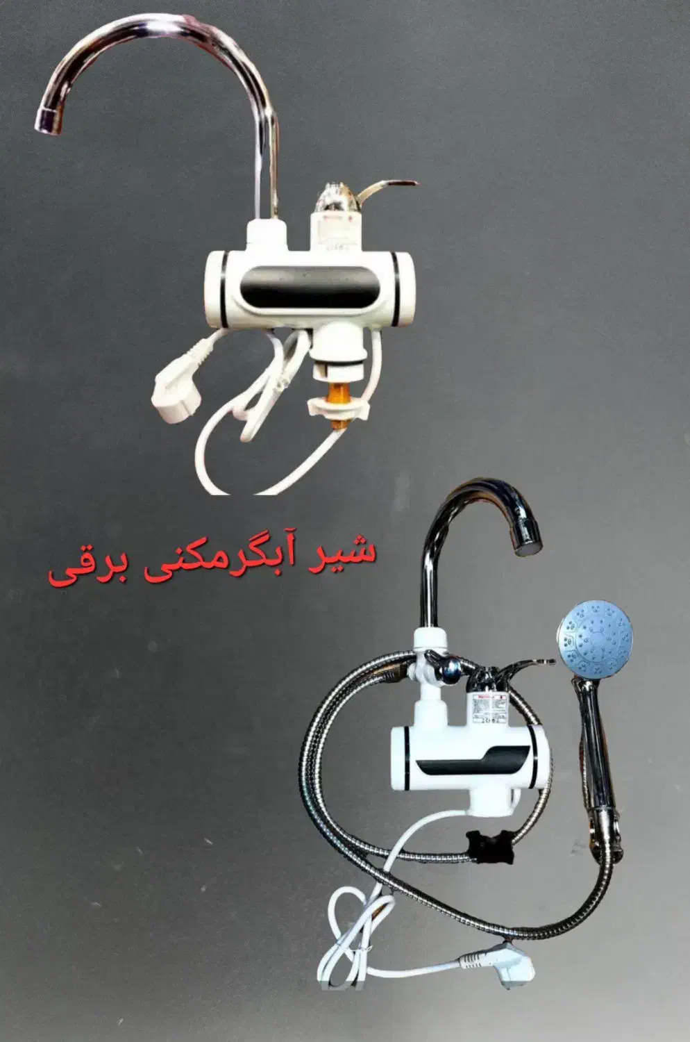 شیر برقی آبگرمکنی|آبگرمکن، پکیج، شوفاژ|اردبیل, |دیوار