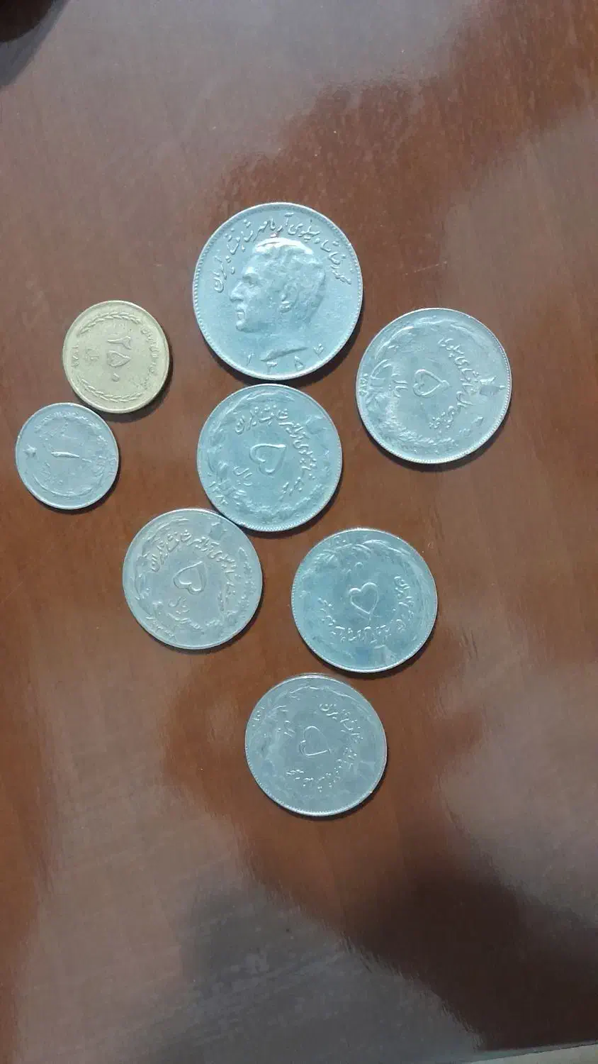 ۸ عدد سکه|کلکسیون سکه، تمبر، اسکناس|محمدیه-قزوین, |دیوار