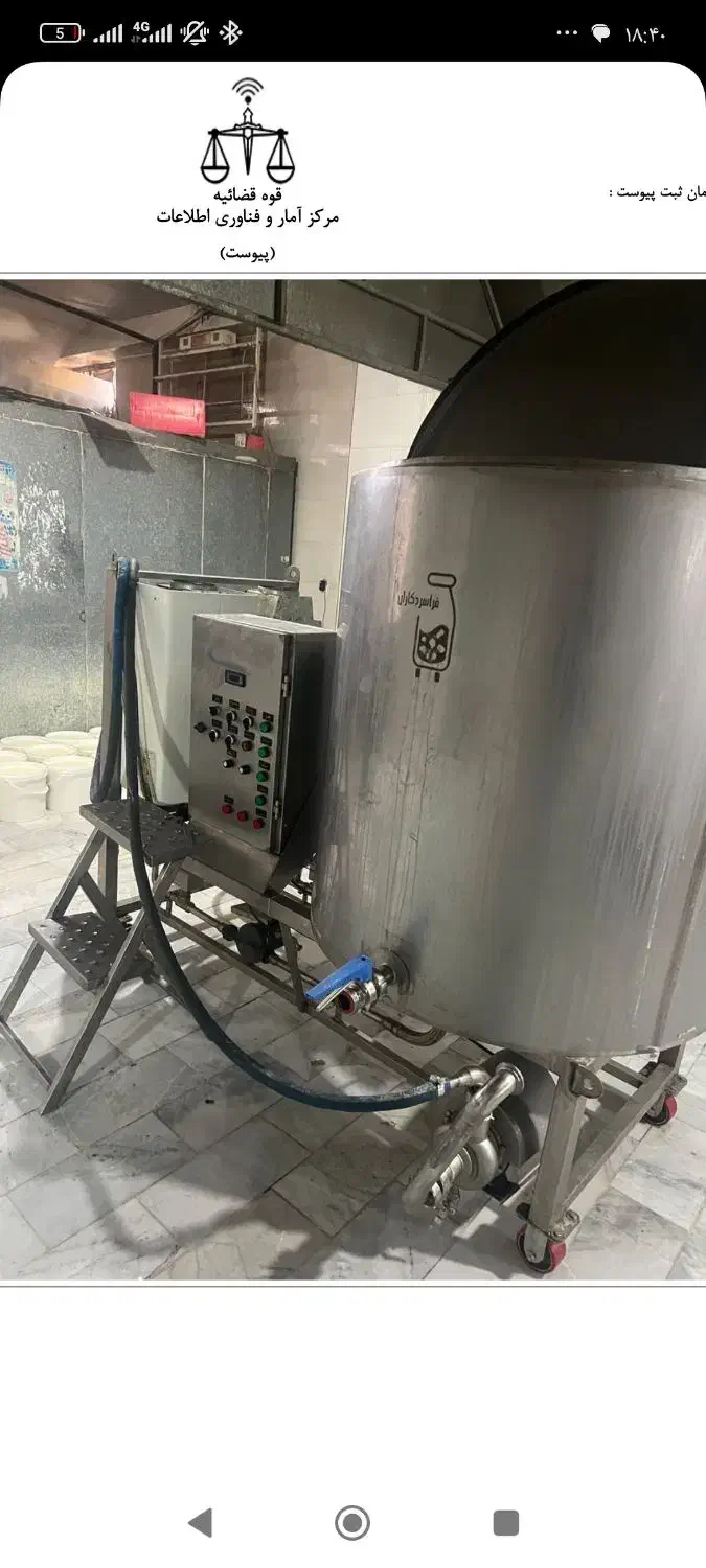 دستگاه پخت شیر700لیتری|ماشینآلات صنعتی|بسطام, |دیوار