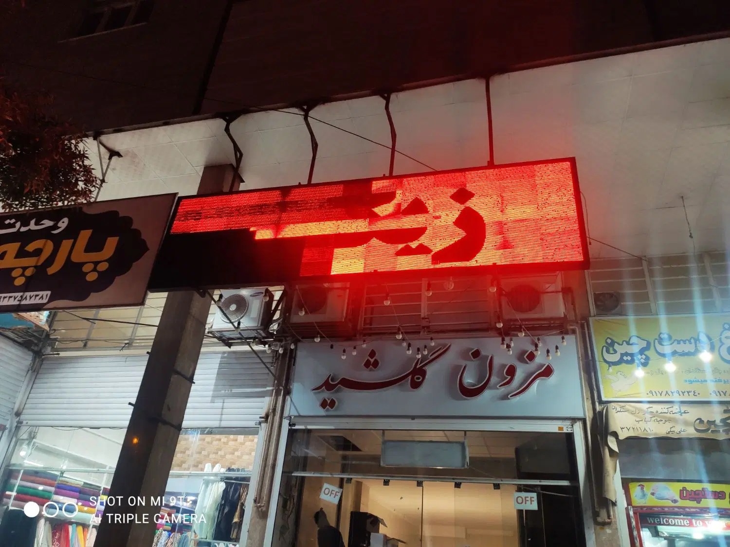 تابلو ال ای دی|فروشگاه و مغازه|شیراز, شریفآباد|دیوار