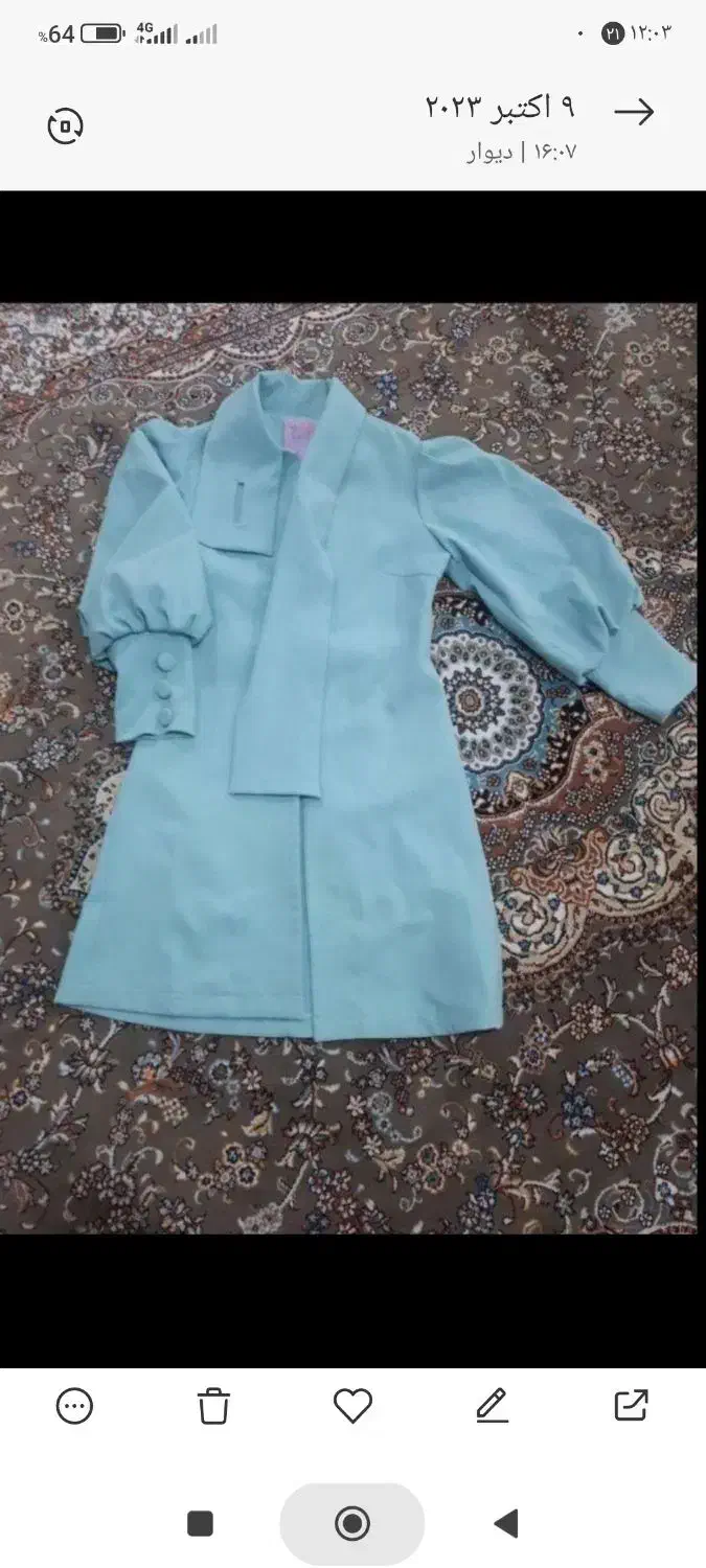 مانتو|لباس|قم, قلعه کامکار|دیوار