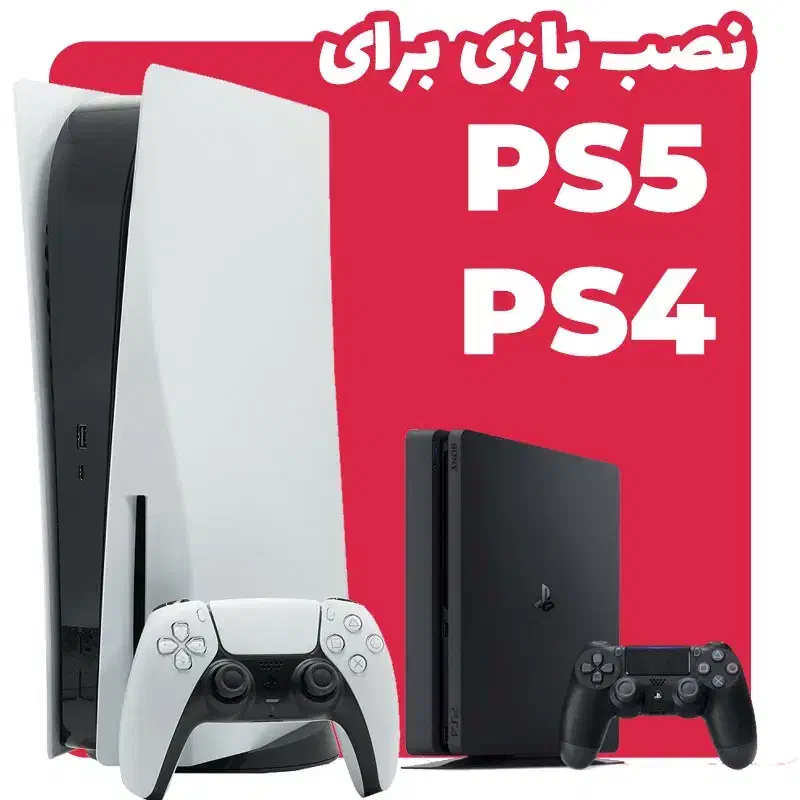 نصب بازی ps4 ، ps5 ، ایکس باکس و تعمیرات|کنسول، بازی ویدئویی و آنلاین|قم, بنیاد|دیوار