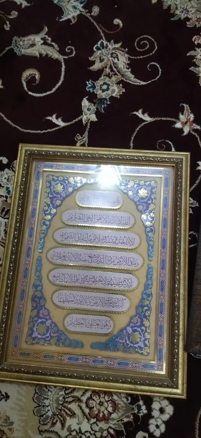 قاب عکس|تابلو، نقاشی، عکس|مهریز, |دیوار
