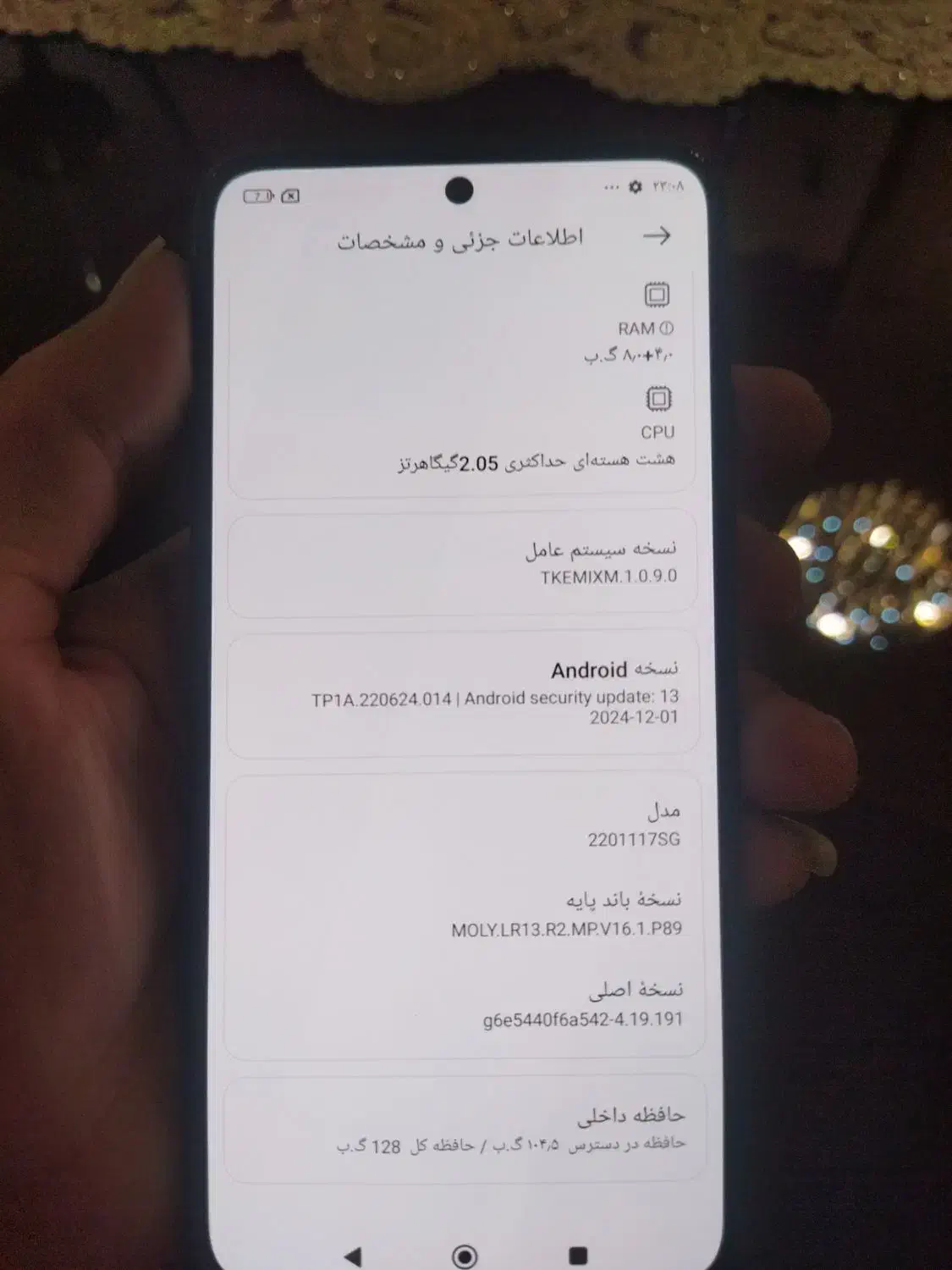 گوشی شیامی note 11s|موبایل|بندر انزلی, باغ زمانی|دیوار