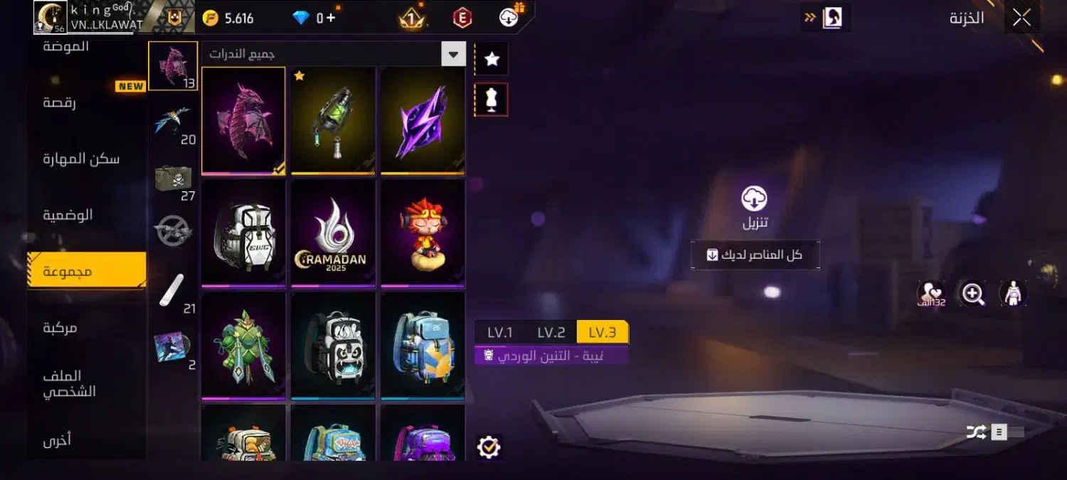 اکانت فری فایر|کنسول، بازی ویدئویی و آنلاین|شادگان, |دیوار