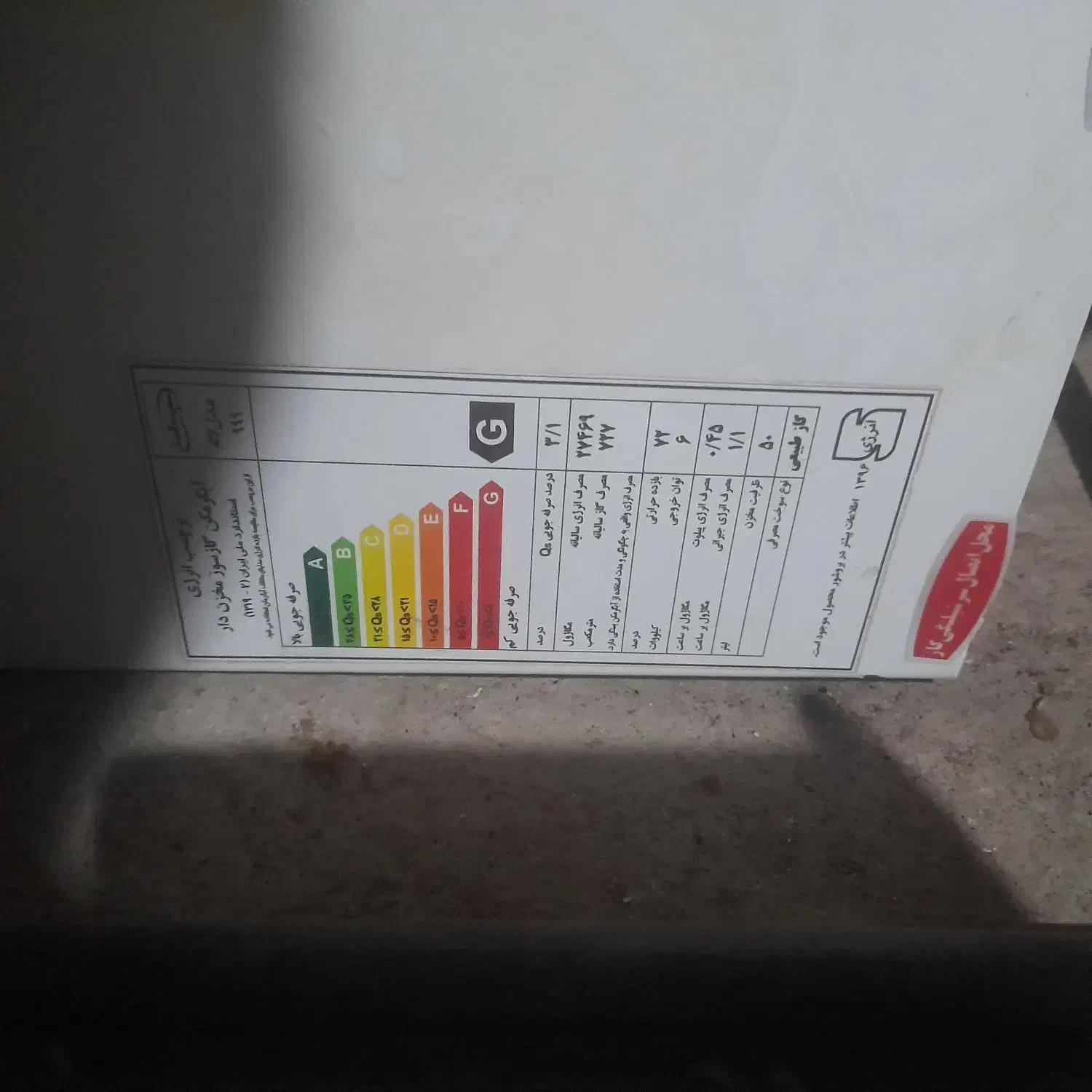 ابگرمکن مخزن دار|آبگرمکن، پکیج، شوفاژ|قوچان, |دیوار