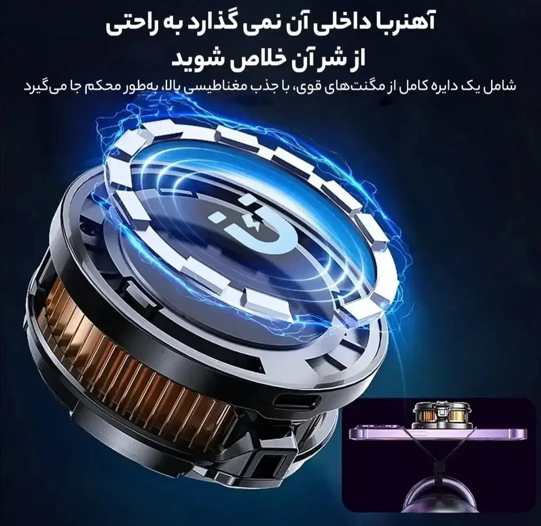 فن خنک کننده موبایل مدل CX07|لوازم جانبی موبایل و تبلت|سقز, |دیوار