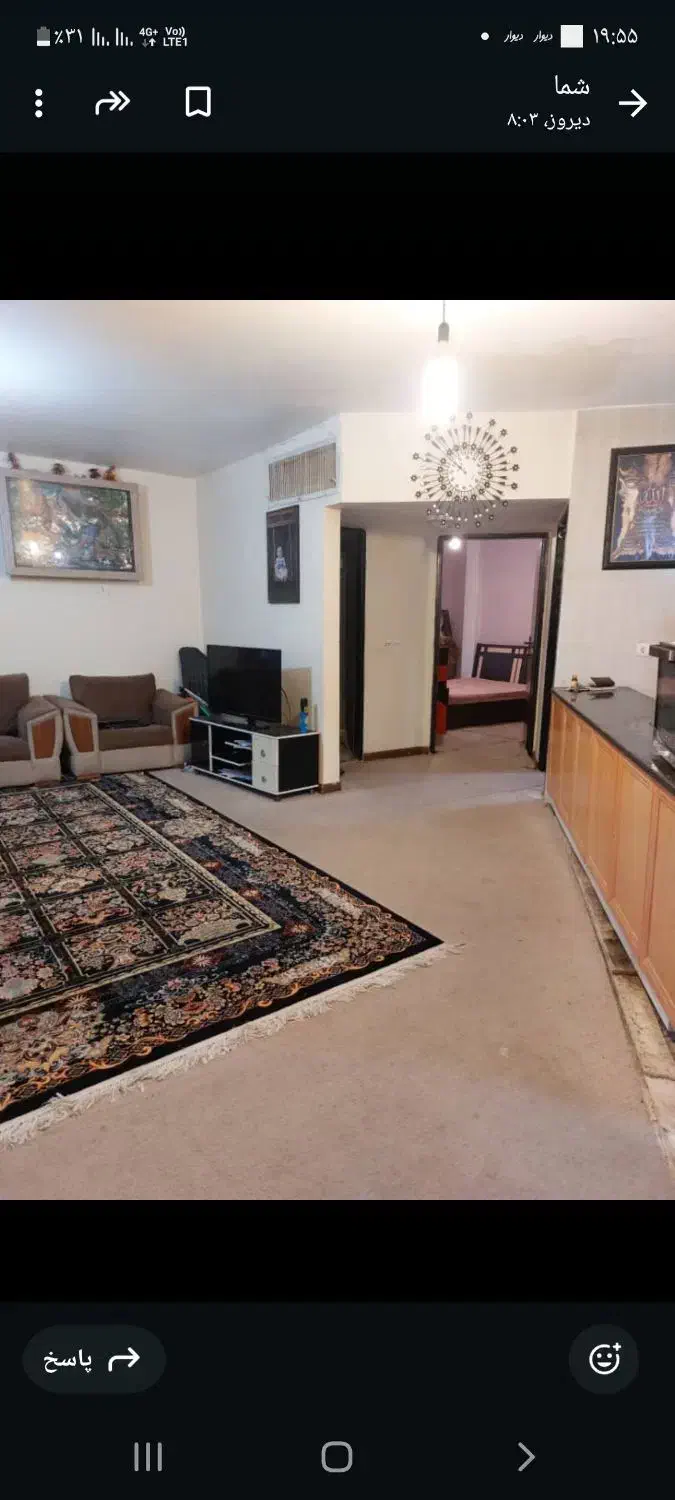 اپارتمان|فروش آپارتمان|نورآباد ممسنی, |دیوار